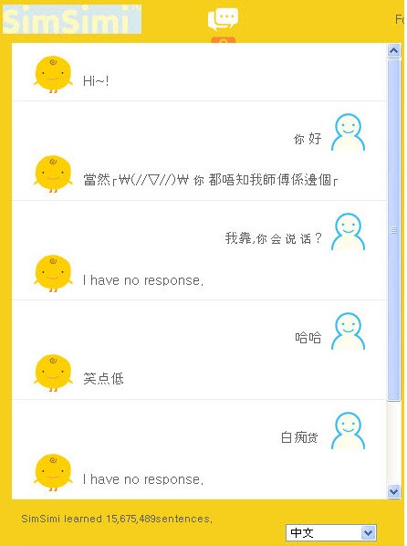 simsimi电脑版的游戏玩法