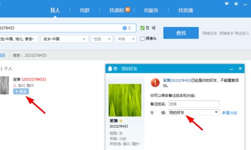 QQ上“ghh”是什么？