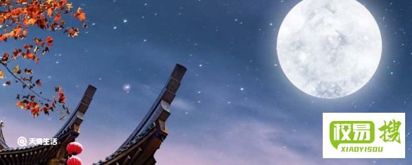 日全食是哪一年