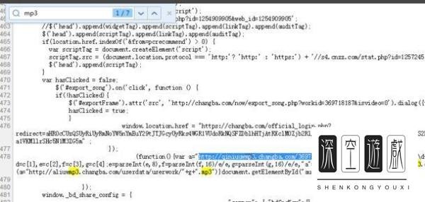 唱吧怎么下载歌曲至电脑？唱吧下载歌曲至电脑方法