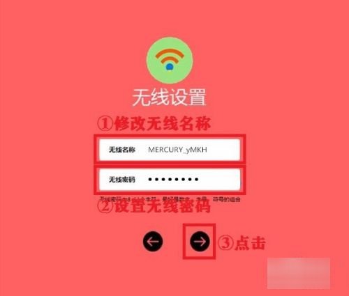 melogincn路由器设置