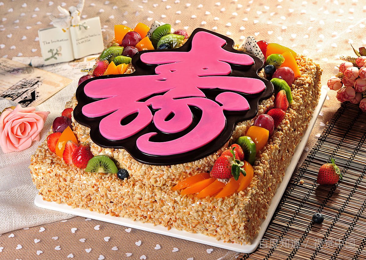 生日派对一般有什么活动？