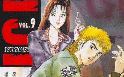 金田一少年事件簿作者客串唐探3，他的作品你都了解多少呢？