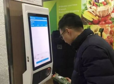 顾客漏扫一块猪肉被超市罚2万元，超市有这个权利吗？遇到这种事该怎么办？