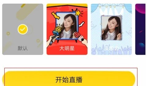 qq直播怎么直播