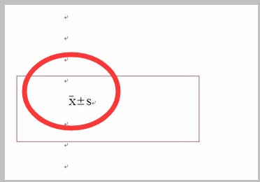word中平均值用符号表示为什么?