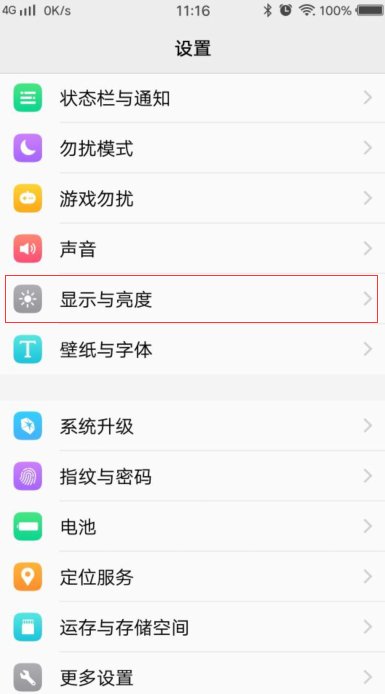 vivo x9s和vivo x9哪个好有什么不同？哪个更值得买