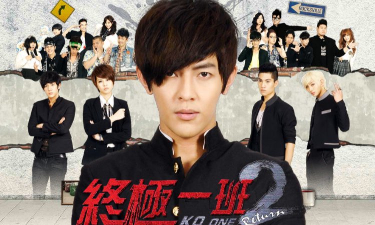 终极一班2，汪大东消失后有没有再次出现