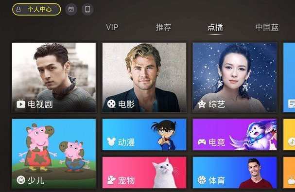 有什么软件可以看电视直播？