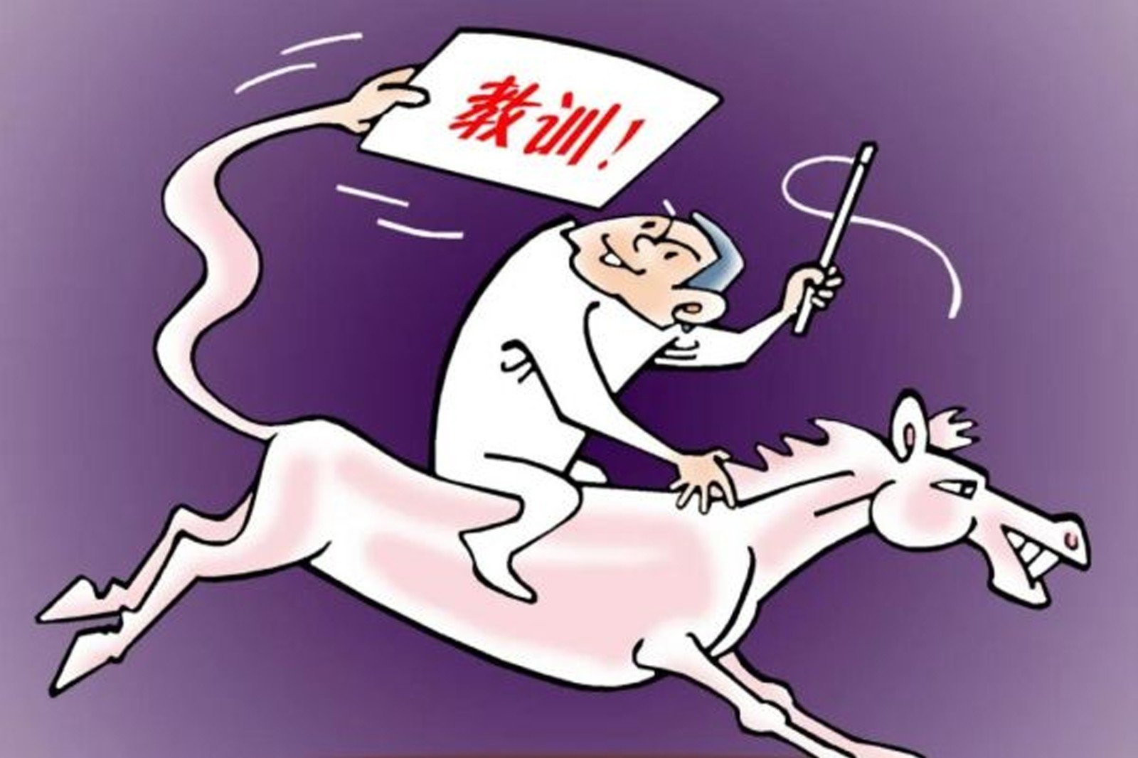 苏卡不列是什么意思