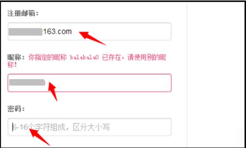 怎么用邮箱注册哔哩哔哩？