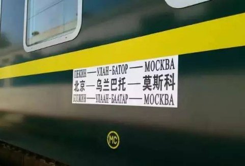 k3次国际列车怎么买票