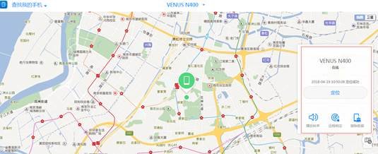 我手机丢了怎么样能帮我找到？