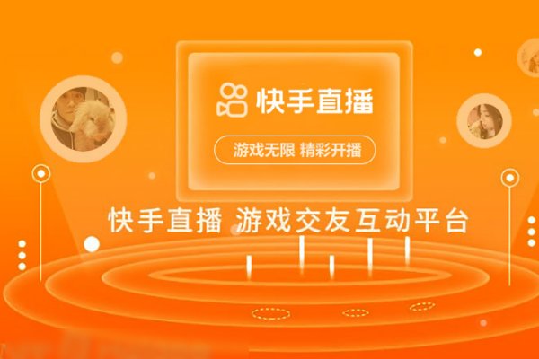 十大直播app软件