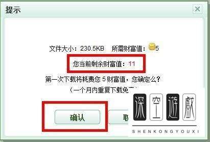 百度文库下的文档去哪了