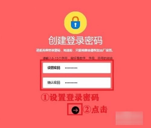 melogincn路由器设置