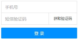 189邮箱怎么登录