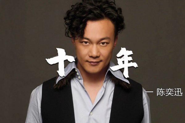 撕心裂肺十大催泪情歌推荐