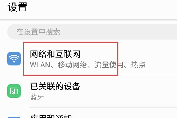 192.168.223.1手机无线设置向导？