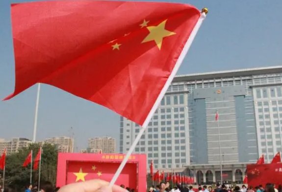 扯旗是什么意思