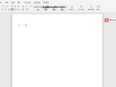 电脑下划线怎么输入