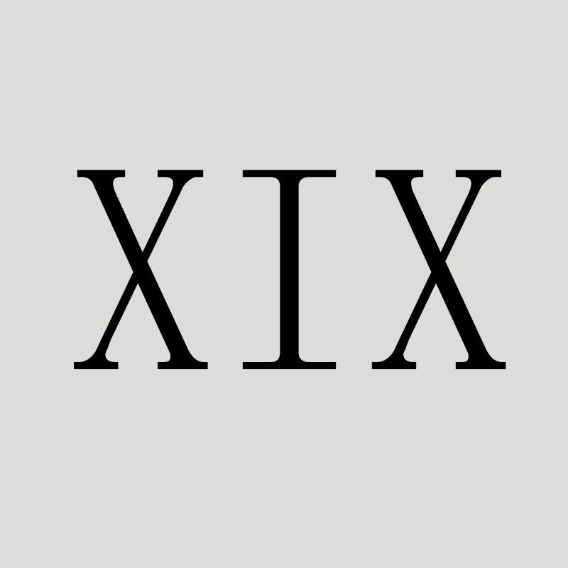 罗马数字XIX是阿拉伯数字的几？