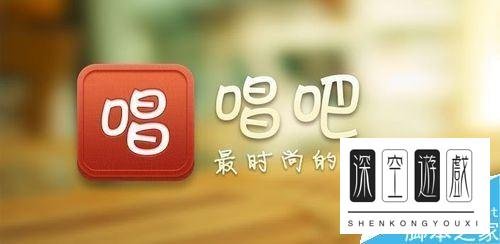 唱吧怎么下载歌曲至电脑？唱吧下载歌曲至电脑方法