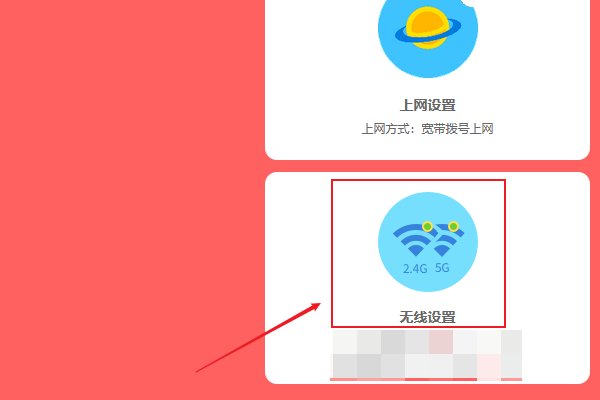 192.168.0.102修改密码