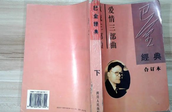 “爱情三部曲”指的是什么？