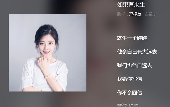 “他会自己长大远去，我们也会长大远去”是那首歌的歌词？？