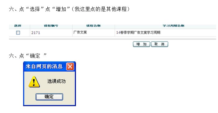 电大会计电算化怎么下载？