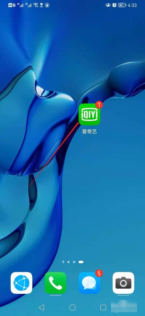 爱奇艺怎么激活vip会员呢？