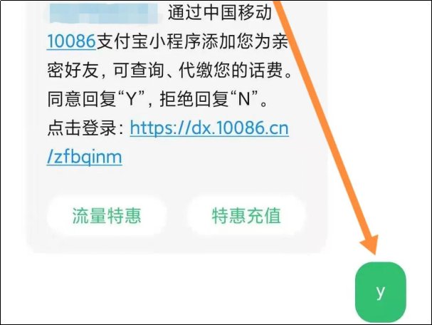 怎么查自己的手机积分？