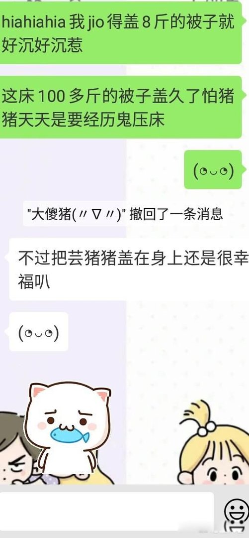 异地恋见面男生有多疯狂 晚上根本睡不了第一件事都做什么