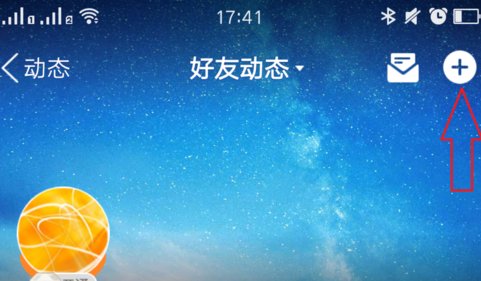 qq直播怎么直播