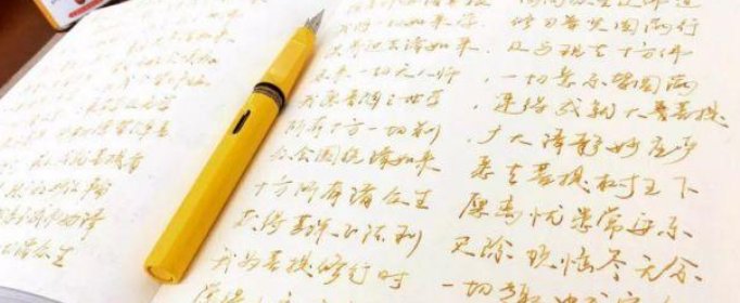 “一字值千金”出自哪里？