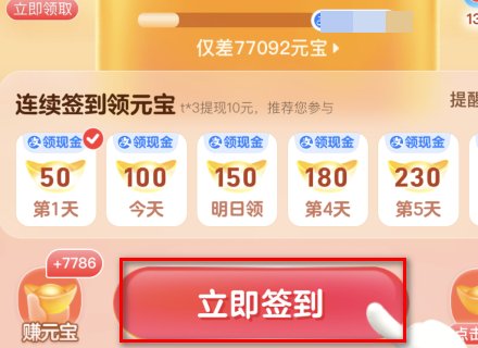 淘宝红包怎么领取