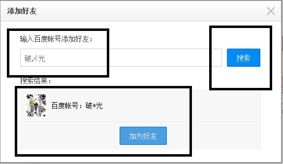 求一些黄梅戏MP3资源下载