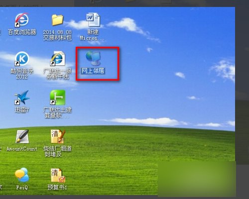 宽带错误678是怎么回事？