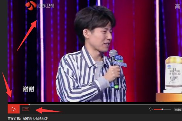 在电脑上怎么看江苏卫视直播