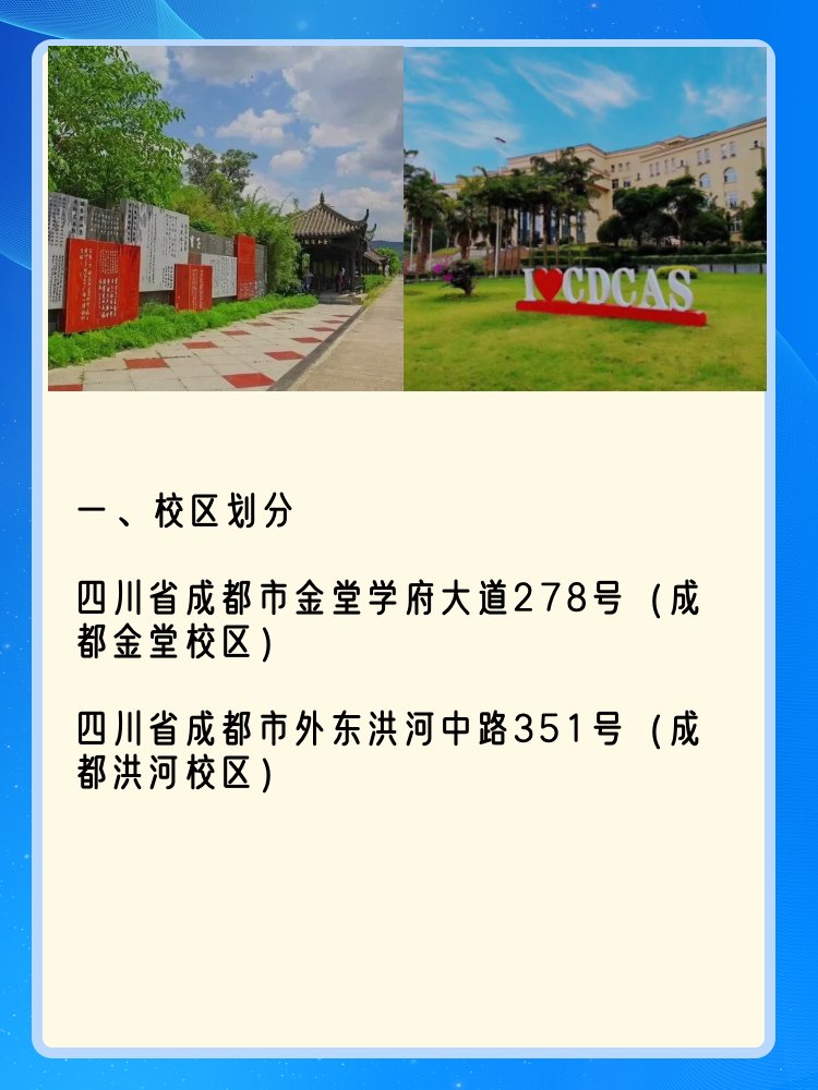 文理学院怎么分校区？