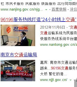 在公交车上丢了东西要怎么才能找回来？