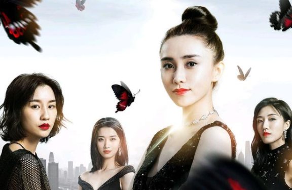 韩剧危险的她在什么APP可以看