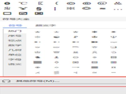电脑下划线怎么输入