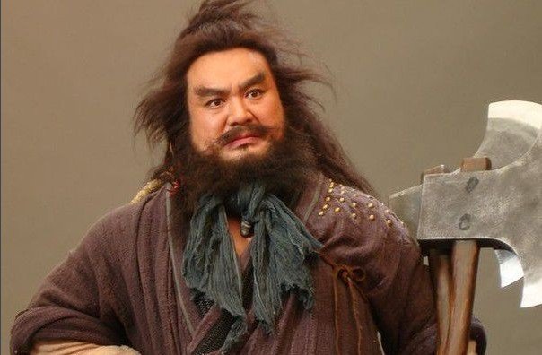 水浒传李逵的扮演者