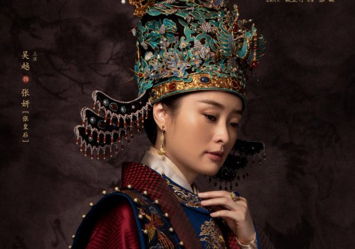 大明风华演员表全部有哪些人？