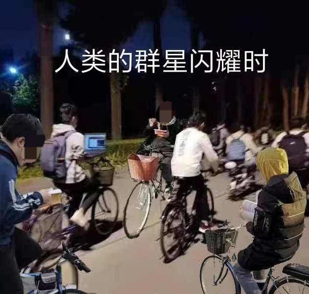 清华大学一学生边骑车边用电脑，他为何这么做？