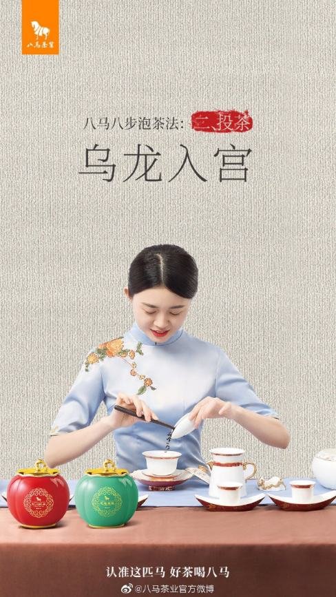 沏茶的方法与步骤百度经验