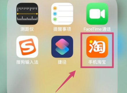 淘宝红包怎么领取