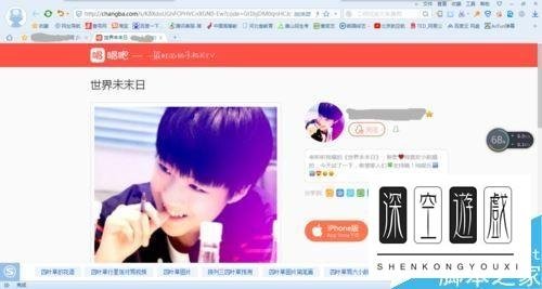 唱吧怎么下载歌曲至电脑？唱吧下载歌曲至电脑方法